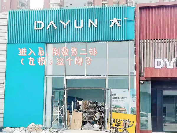 保定理工學院||管理學院||叮咚，你有一篇校園介紹請查收！