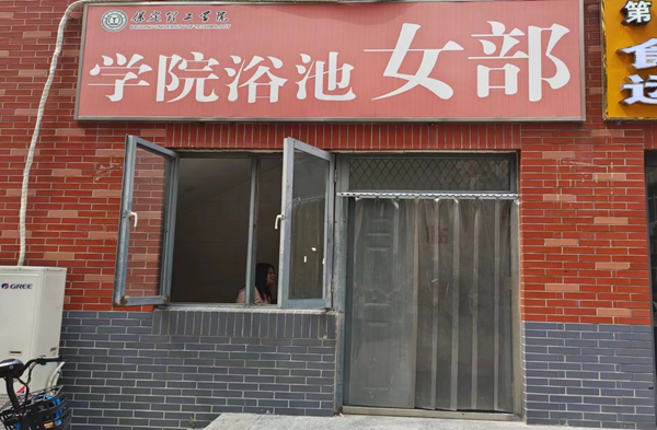 保定理工學院||管理學院||叮咚，你有一篇校園介紹請查收！