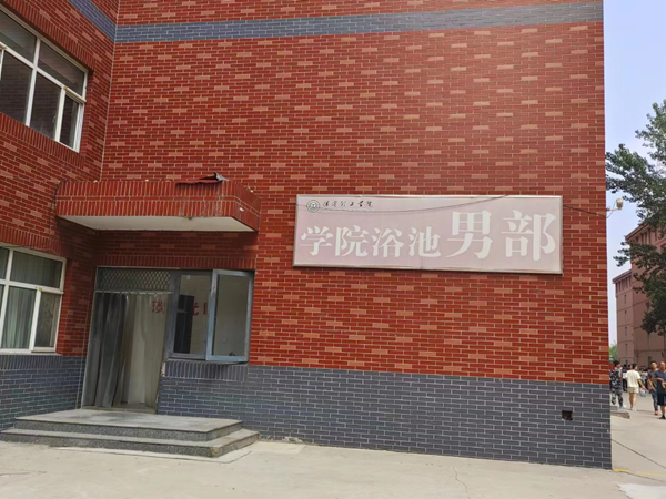保定理工學院||管理學院||叮咚，你有一篇校園介紹請查收！