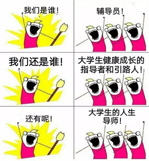 保定理工學(xué)院‖管理學(xué)院‖ 滿“新”歡喜，只為等你——你有一份輔導(dǎo)員寄語，請注意查收！