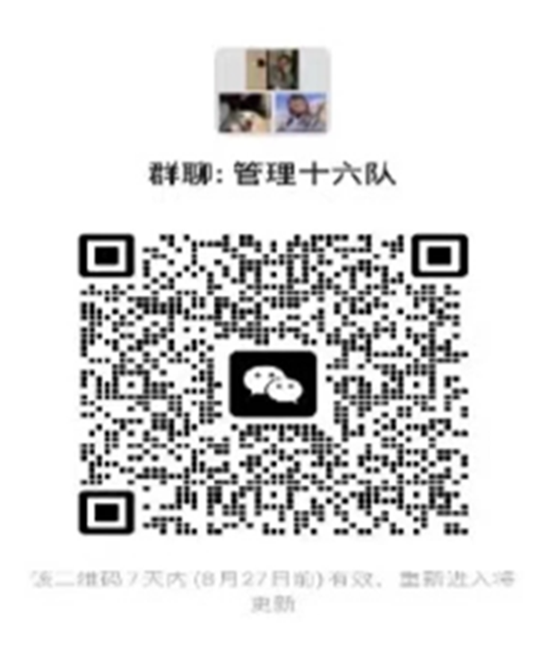 保定理工學(xué)院‖管理學(xué)院‖ 滿“新”歡喜，只為等你——你有一份輔導(dǎo)員寄語，請注意查收！