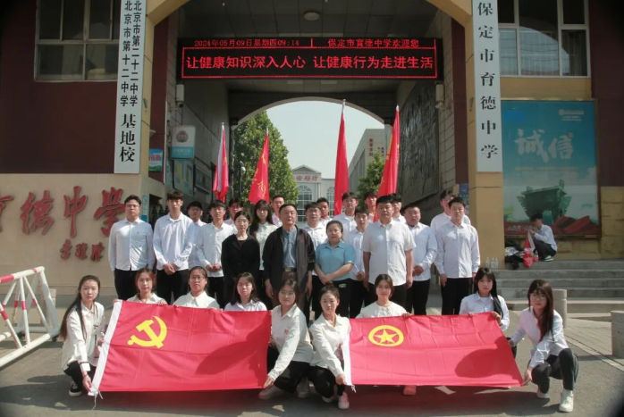 百年德育樹新人，春風(fēng)化雨潤心田