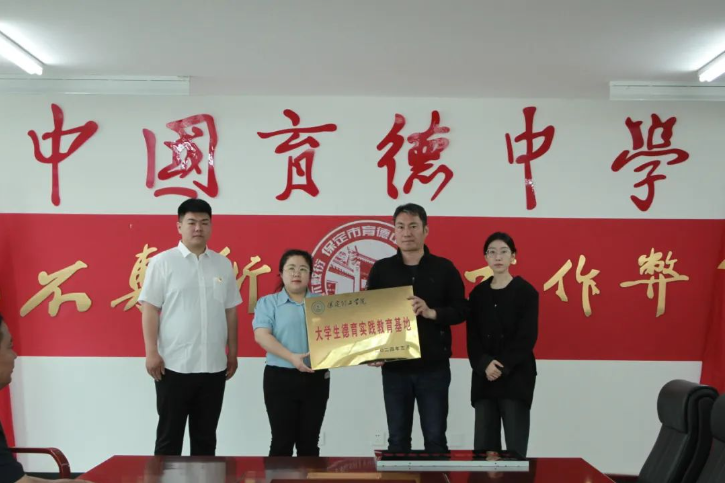 百年德育樹新人，春風(fēng)化雨潤心田