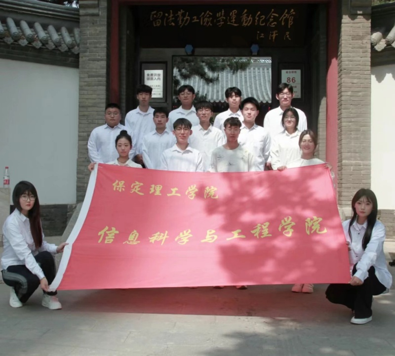 “傳承紅色基因 弘揚革命精神”志愿服務活動
