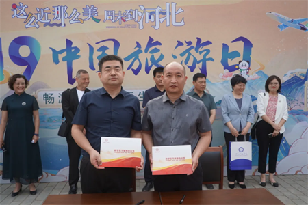 “攜手共繪新時代，文化傳承新篇章”——保定理工學(xué)院與保定直隸總督署博物館舉行館校戰(zhàn)略合作協(xié)議簽約及授牌儀式