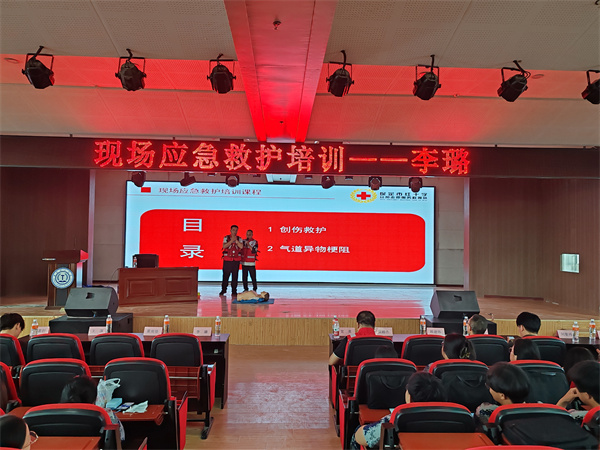我院聯合保定市紅十字眾和救援隊開展現場應急救護知識講座