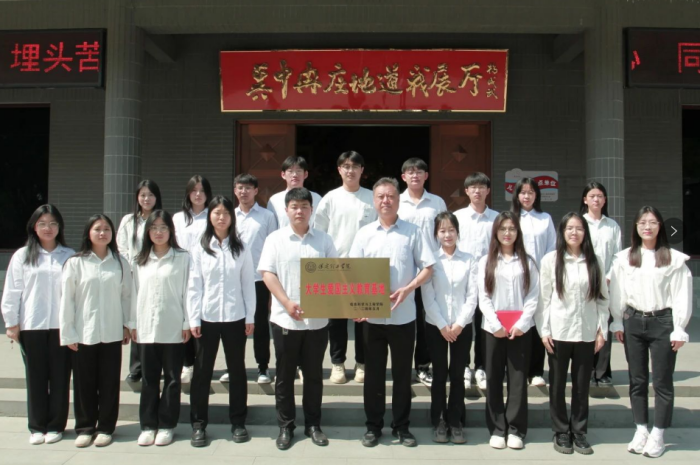 “追尋紅色足跡，傳承愛國精神”—信息科學(xué)與工程學(xué)院前往冉莊地道戰(zhàn)紀(jì)念館開展授牌儀式