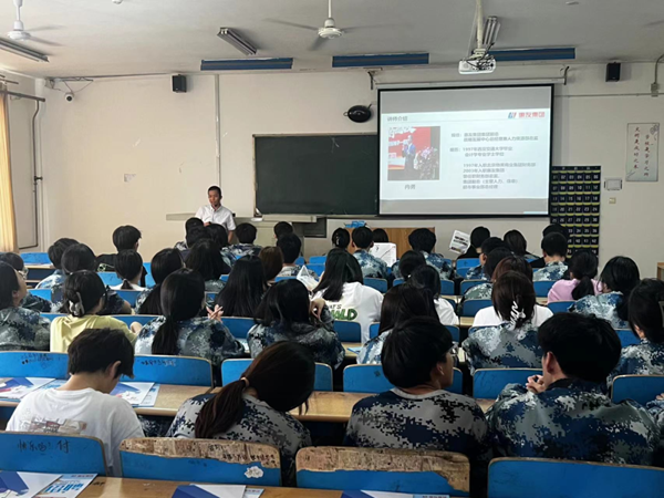 就業幫扶｜保定理工學院｜管理學院｜惠友集團校園招聘會宣講