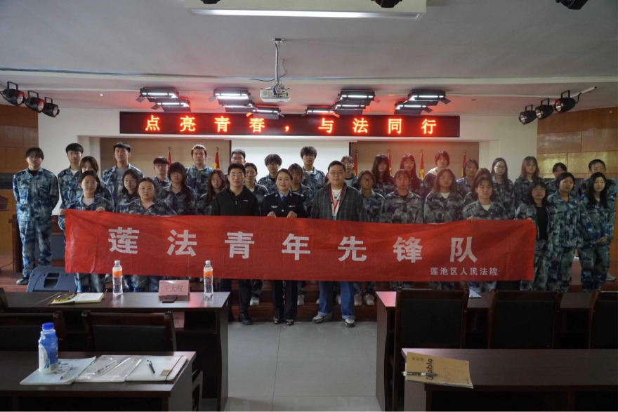 青年大講堂|國(guó)安在我心—“點(diǎn)亮青春，與法通行”