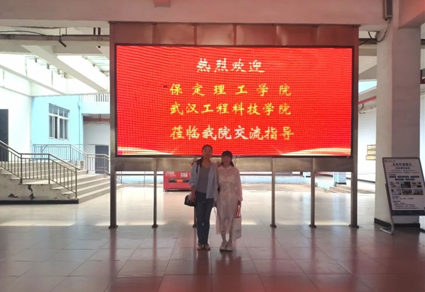 “數字賦能，智能建造”——管理科學與工程學院教師前往武昌理工學院參加數字化人才培養方案調研
