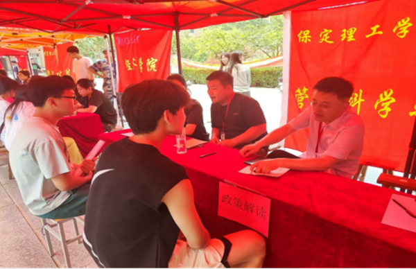 就業(yè)幫扶|保定理工學院|管理學院|“望聞問切”摸清學生需求，“把脈問診”開出就業(yè)良方