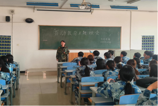 勞動教育|保定理工學院|管理學院|尊重勞動，熱愛勞動