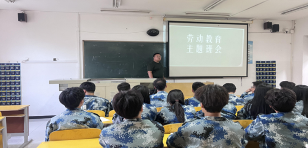 勞動教育|保定理工學院|管理學院|尊重勞動，熱愛勞動