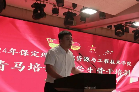 青年馬克思主義者培養工程大學生骨干培訓開班儀式