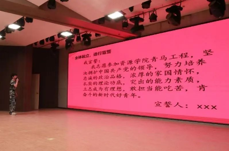 青年馬克思主義者培養工程大學生骨干培訓開班儀式