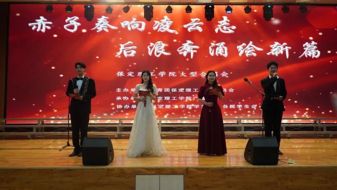 青春校園|“赤子奏響凌云志，后浪奔涌繪新篇”大型合唱會圓滿結束！