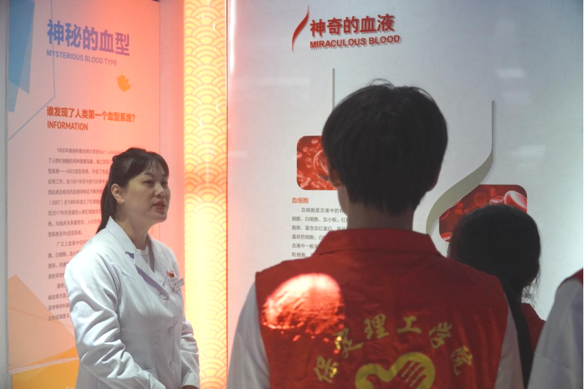 “三獻”進校園|血液探秘，與愛同行——保定理工學院師生“血站開放日”活動