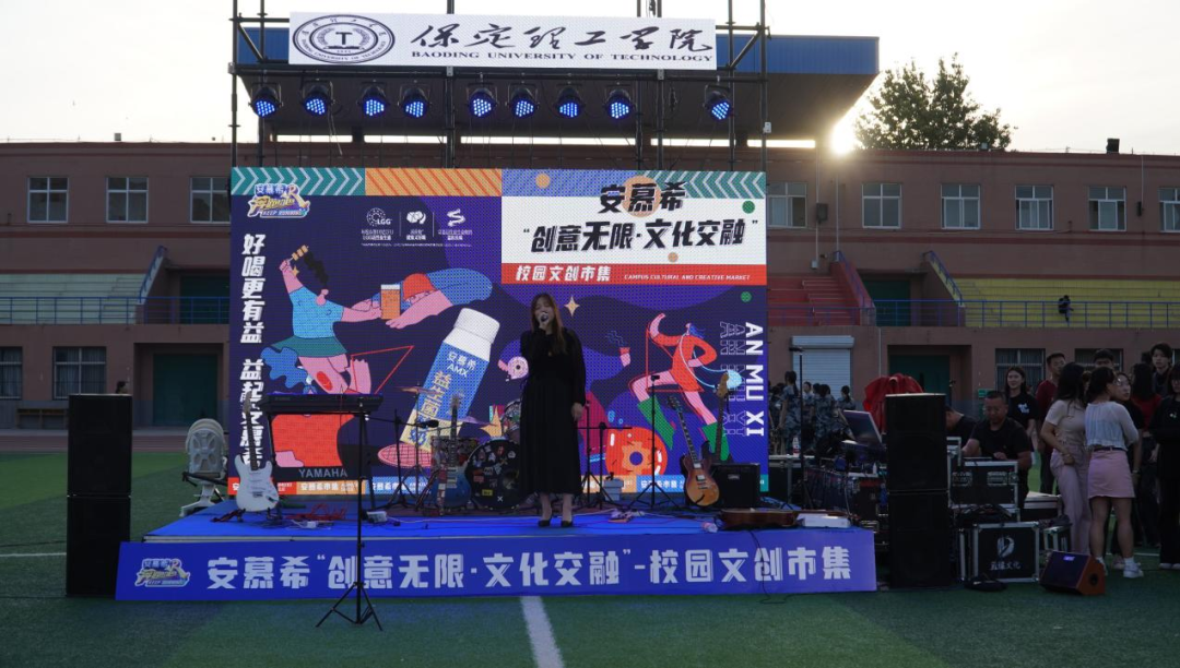 青春校園|創(chuàng)意無(wú)限，文化交融—保定理工學(xué)院首屆文創(chuàng)市集圓滿結(jié)束