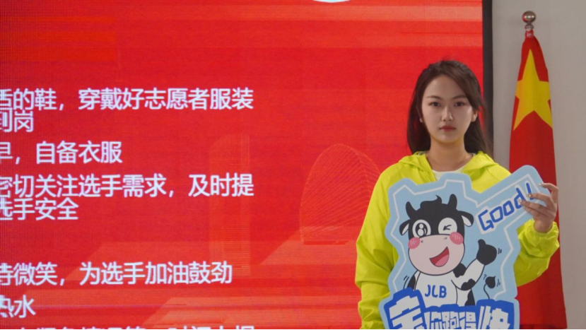 志愿服務|2024年保定馬拉松志愿者培訓圓滿結束！