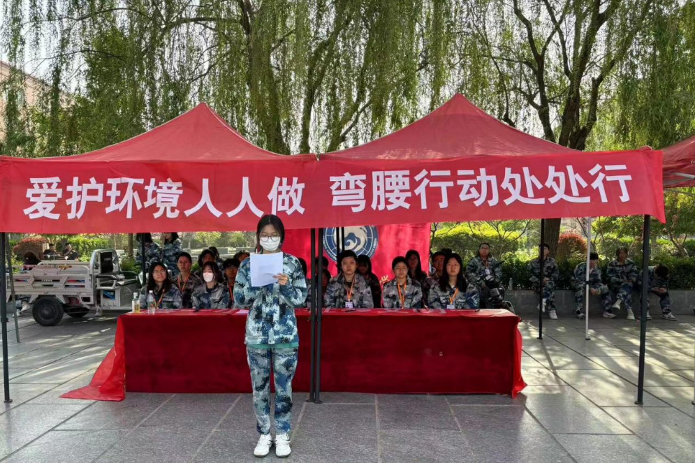 青春校園|愛護環境人人做，彎腰行動處處行