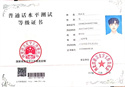 優秀學生—楊添龍