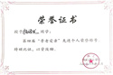 優秀學生—楊添龍