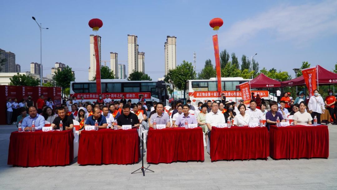 志愿活動(dòng)|我校受邀參加保定市2024年“世界獻(xiàn)血日”主題活動(dòng)，喜獲“熱血高校”獎(jiǎng)
