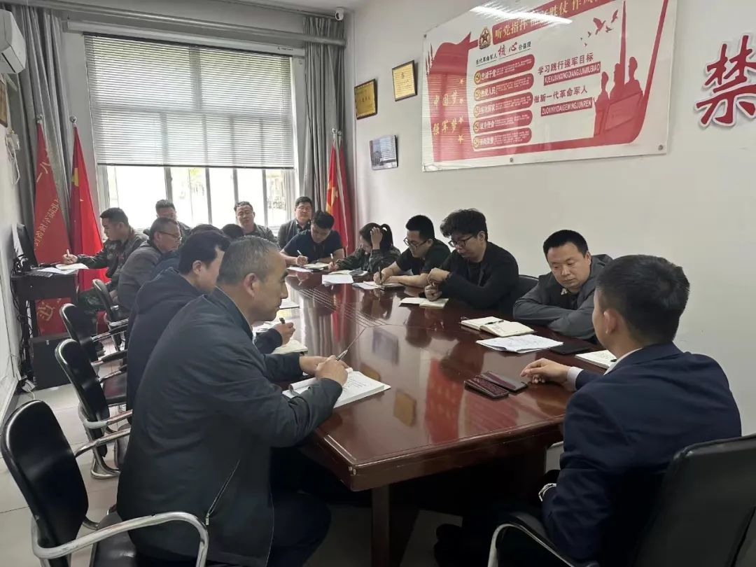 保定理工學院學工處召開節前安全工作部署會