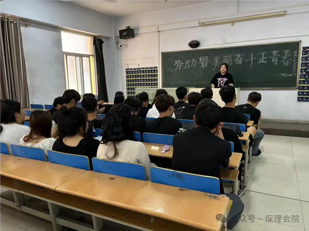 保理會計學院勞動最美麗，奮斗正青春——5月份主題團日活動