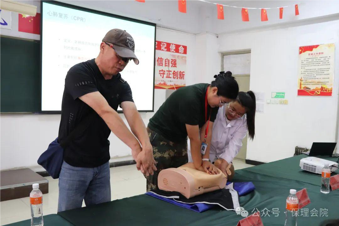 保理會計學院學急救知識，為生命續航——急救知識培訓活動