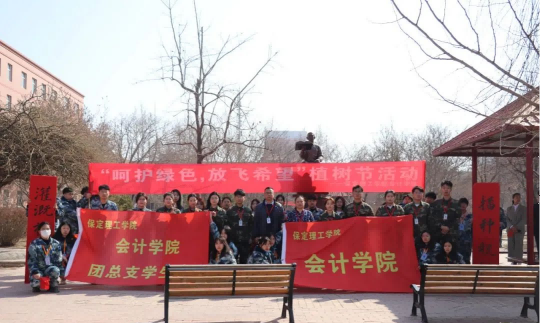 保理會計學院綠色行動筑夢，環保理念入心
