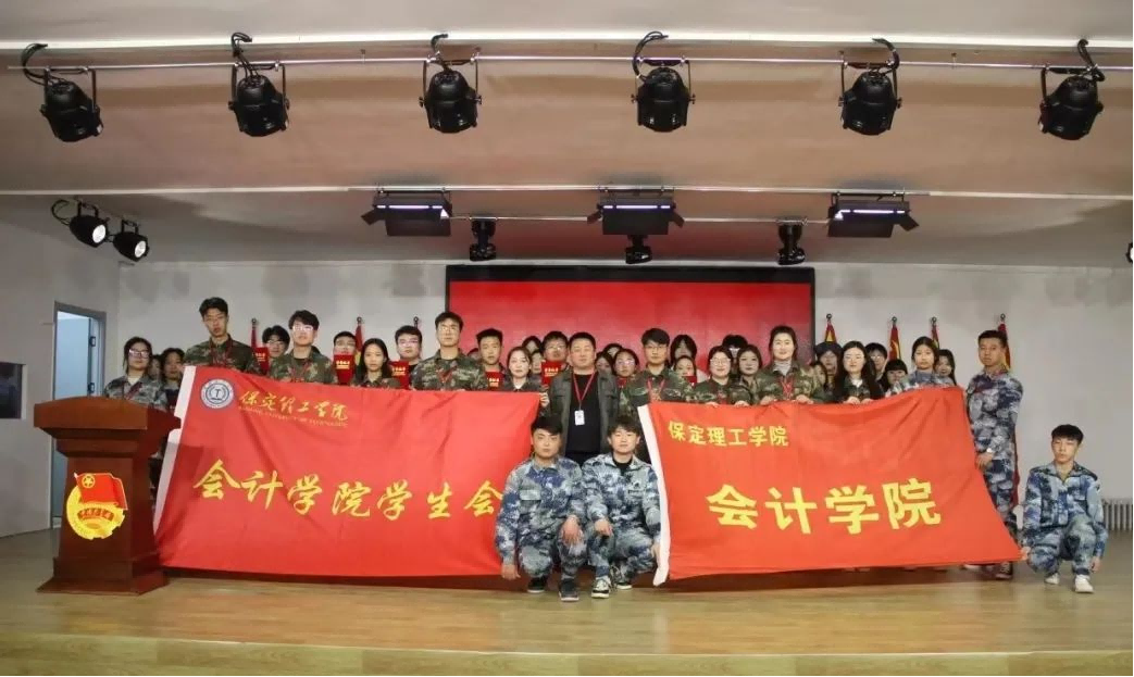 保理會計學院以實習活動表彰，立積極學習之風