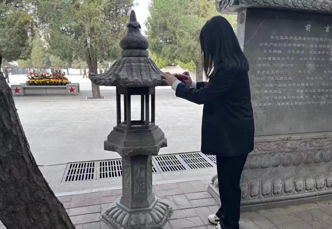 保理會(huì)計(jì)學(xué)院緬懷革命烈士，繼承先烈遺志