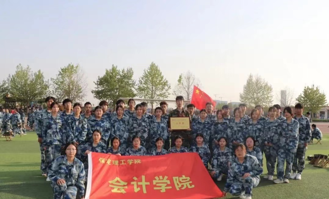 保理會計(jì)學(xué)院以隊(duì)列會操比賽為始，共著你我青春華章