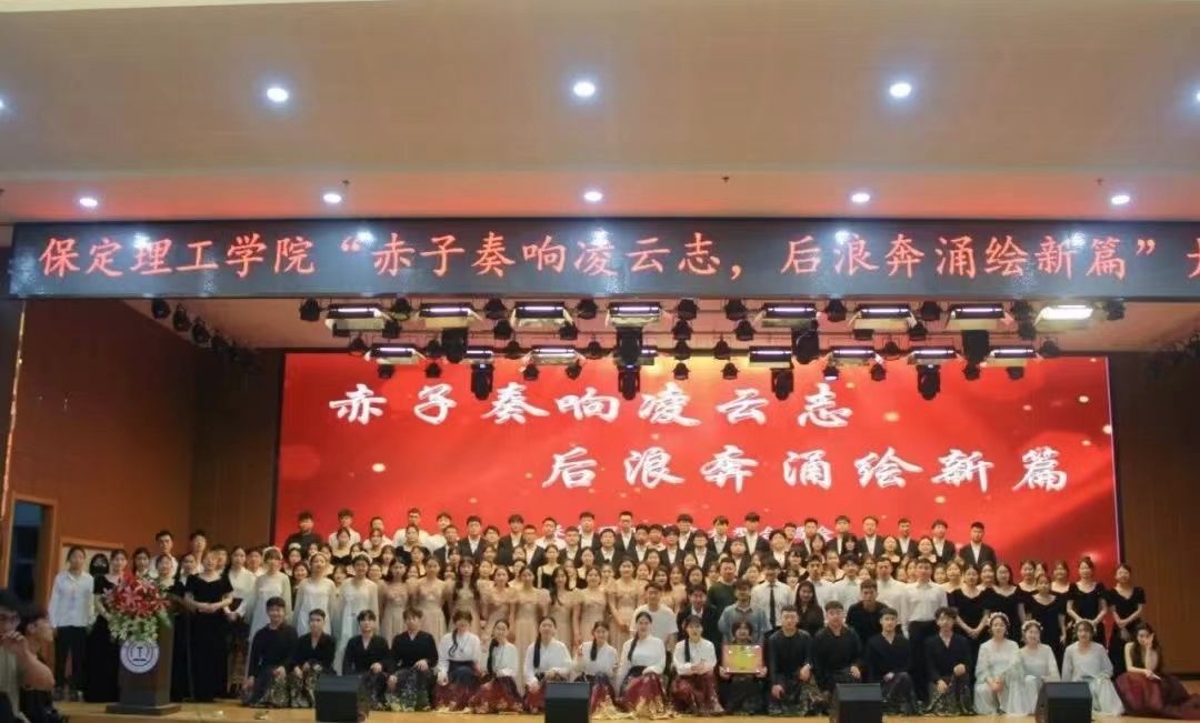 保理會計學院青春心向黨，建功新時代