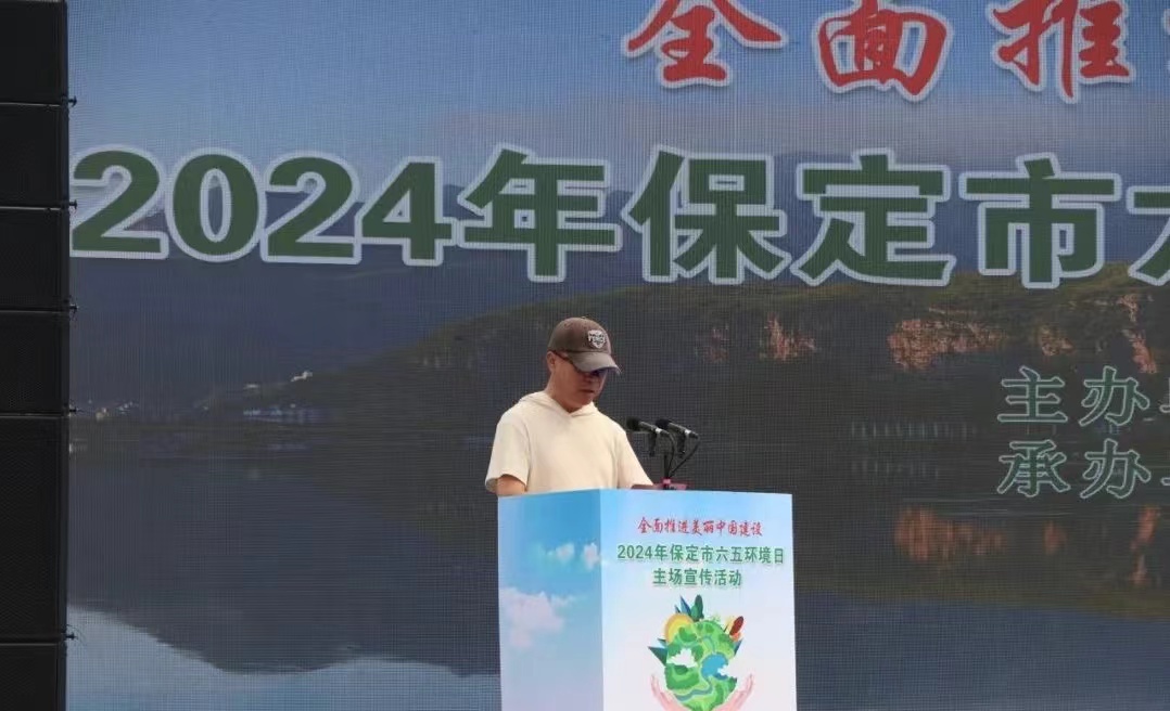 志愿服務助你我   生態保護靠大家