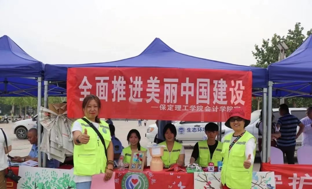 志愿服務助你我   生態保護靠大家