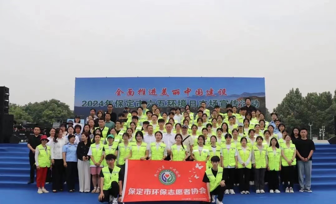志愿服務助你我   生態保護靠大家