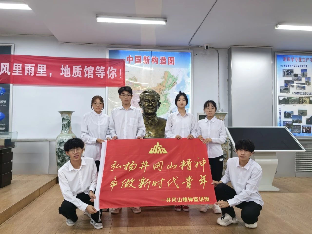 志愿服務|傳承紅色歷史，賡續井岡山精神——經濟學院新火志愿服務隊宣講紀實