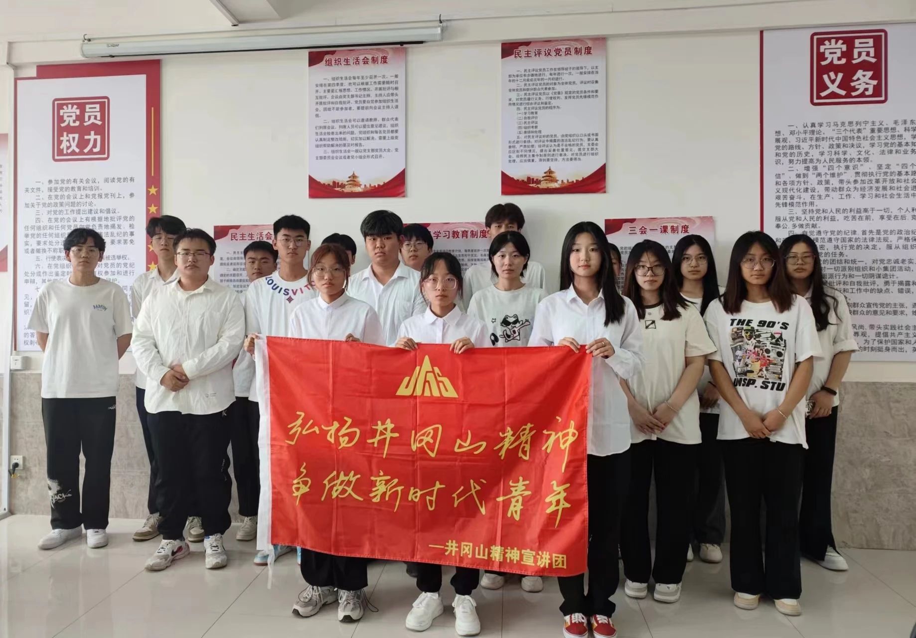 志愿服務|傳承紅色歷史，賡續井岡山精神——經濟學院新火志愿服務隊宣講紀實