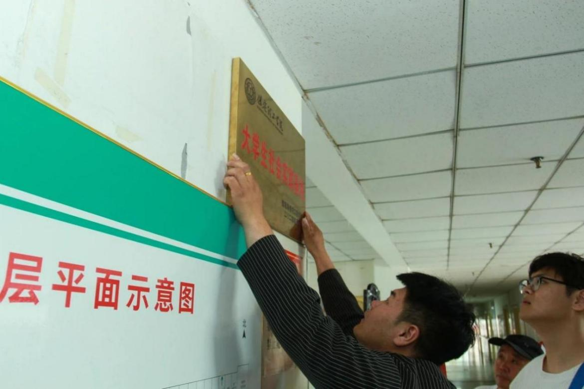 大學生志愿服務“人生都有夕陽紅，愛老敬老樹新風”敬老院掛牌儀式