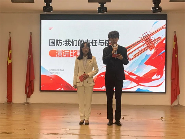 我院組織開展2024年“愛我國防”大學(xué)生國防教育主題演講比賽