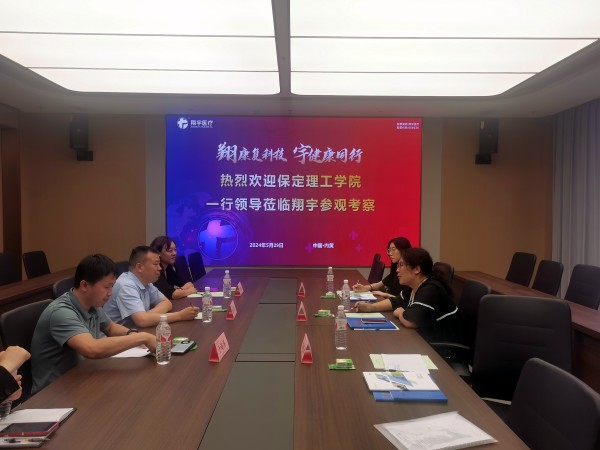 探就業新機遇 共建校企合作新模式|校企合作共繪同心圓，訪企拓崗開創新篇章（十一）