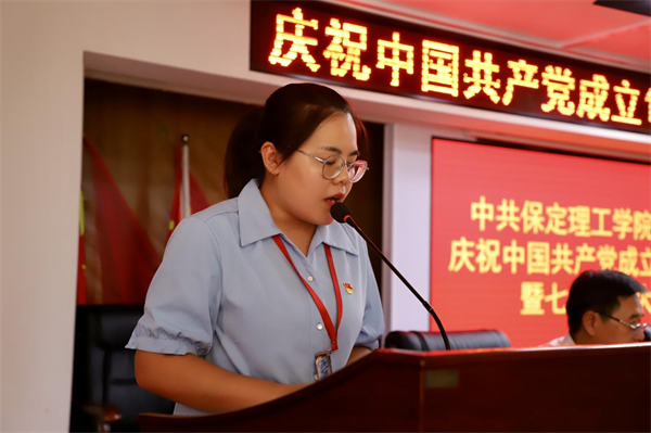栉风沐雨昑ֈ��? �t�厉奋发勇向前——我校党委隆重�D办庆(ji��n)���中国共产党成立103周年暨七一表嘪�z�d��