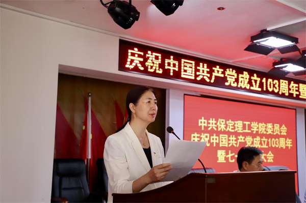 栉风沐雨昑ֈ��? �t�厉奋发勇向前——我校党委隆重�D办庆(ji��n)���中国共产党成立103周年暨七一表嘪�z�d��