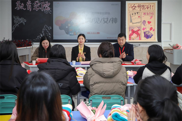 凝聚奋进力量 书写巑�Ӈ荣光--保定理工学院校领��D��访慰问女教职工送上“三八”国际劳动妇奌������福
