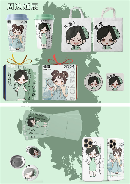 藝術(shù)學(xué)院 2021 級(jí)視覺傳達(dá)設(shè)計(jì)專業(yè)《卡通造型設(shè)計(jì)》結(jié)課作品展