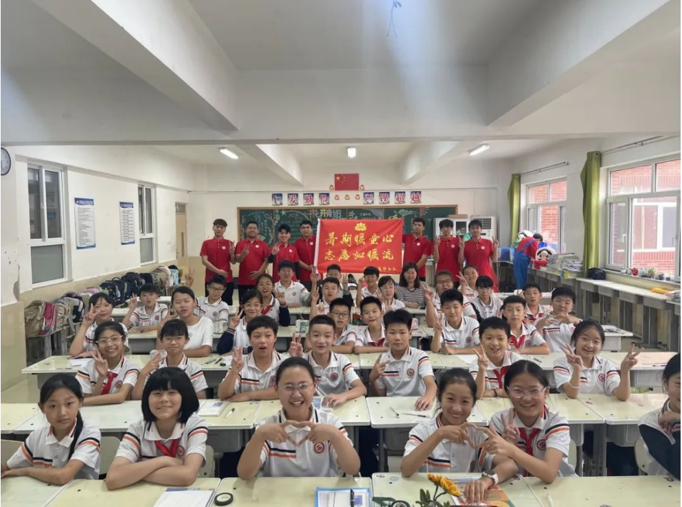 志愿服務|暑期暖童心，志愿如暖流——經濟學院蓮心志愿服務隊“七彩假期”專項活動