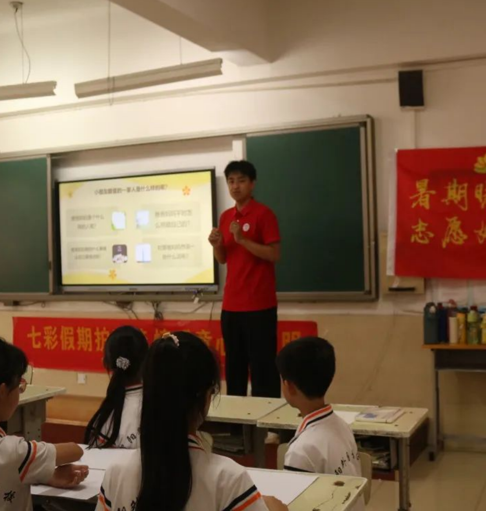 志愿服務|暑期暖童心，志愿如暖流——經濟學院蓮心志愿服務隊“七彩假期”專項活動