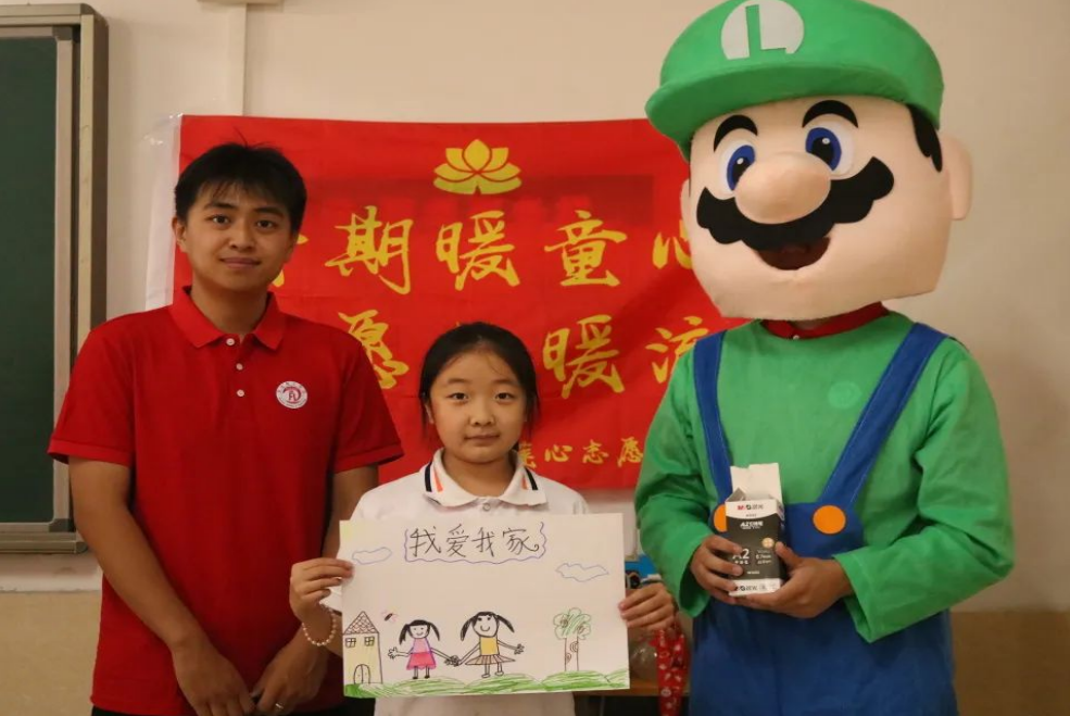 志愿服務|暑期暖童心，志愿如暖流——經濟學院蓮心志愿服務隊“七彩假期”專項活動